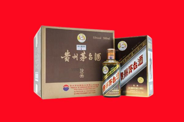 兴业县回收珍品茅台酒